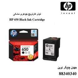 تونر HP 650 Black