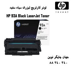 تونر HP 93A