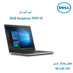 لپ تاپ Dell Inspiron 5559 i5