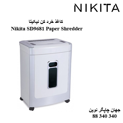 Nikita SD9681 Paper Shredder