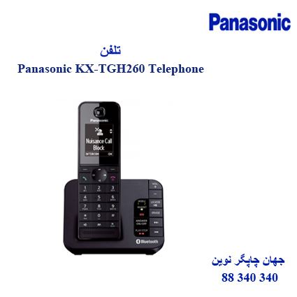تلفن Panasonic KX-TGH260