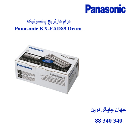 درام Panasonic KX-FAD89