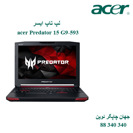 لپ تاپ acer Predator 15 G9-593
