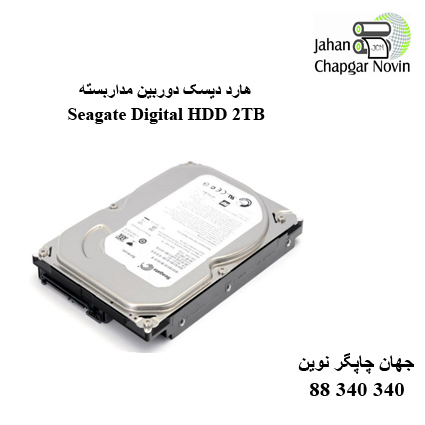 هارددیسک Seagate Digital HDD 2TB