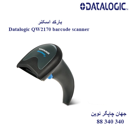بارکد اسکنر DATALOGIC QuickScan QW2170