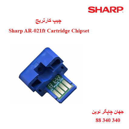 چیپ کارتریج Sharp AR-021ft
