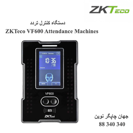 دستگاه حضوروغیاب ZKTeco VF600