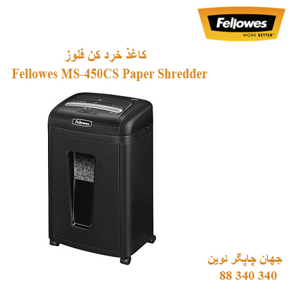 Fellowes MS-450CS Paper Shredder
