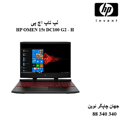 لپ تاپ HP OMEN 15t DC100 G2 - H