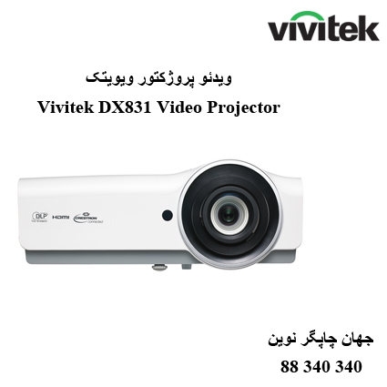 دیتا ویدیو پروژکتور VIVITEK DX831