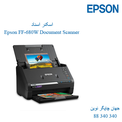 اسکنر EPSON FF-680W