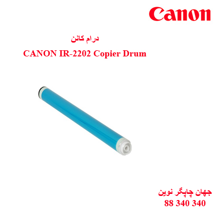 درام کپی CANON IR-2202