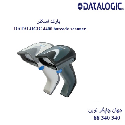 بارکد اسکنر DATALOGIC 4400