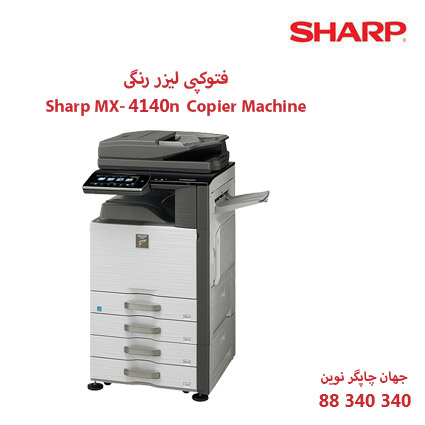 فتوکپی Sharp MX-4140n