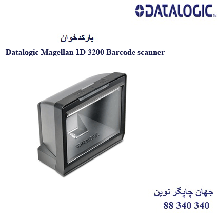 بارکد اسکنر DATALOGIC Magellan 1D 3200