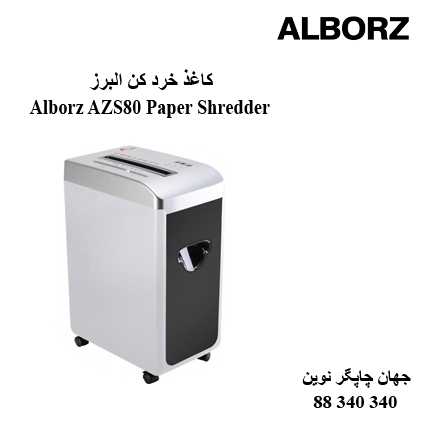 Alborz AZS80 Paper Shredder