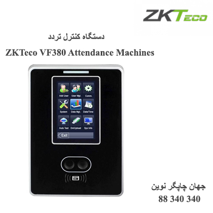 دستگاه حضوروغیاب ZKTeco VF380