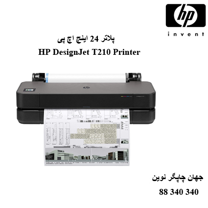 پلاتر HP T210