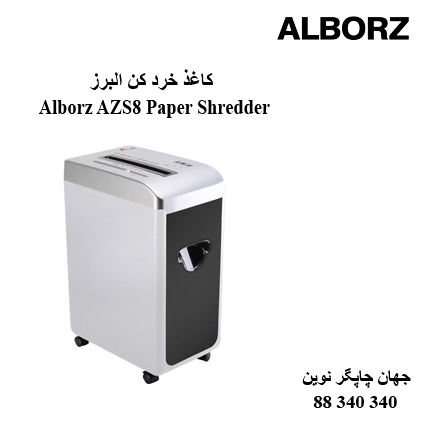 Alborz AZS8 Paper Shredder