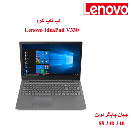 لپ تاپ Lenovo IdeaPad V330