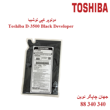 دولوپر Toshiba D-3500