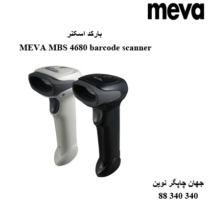 بارکد اسکنر MEVA MBS 4680