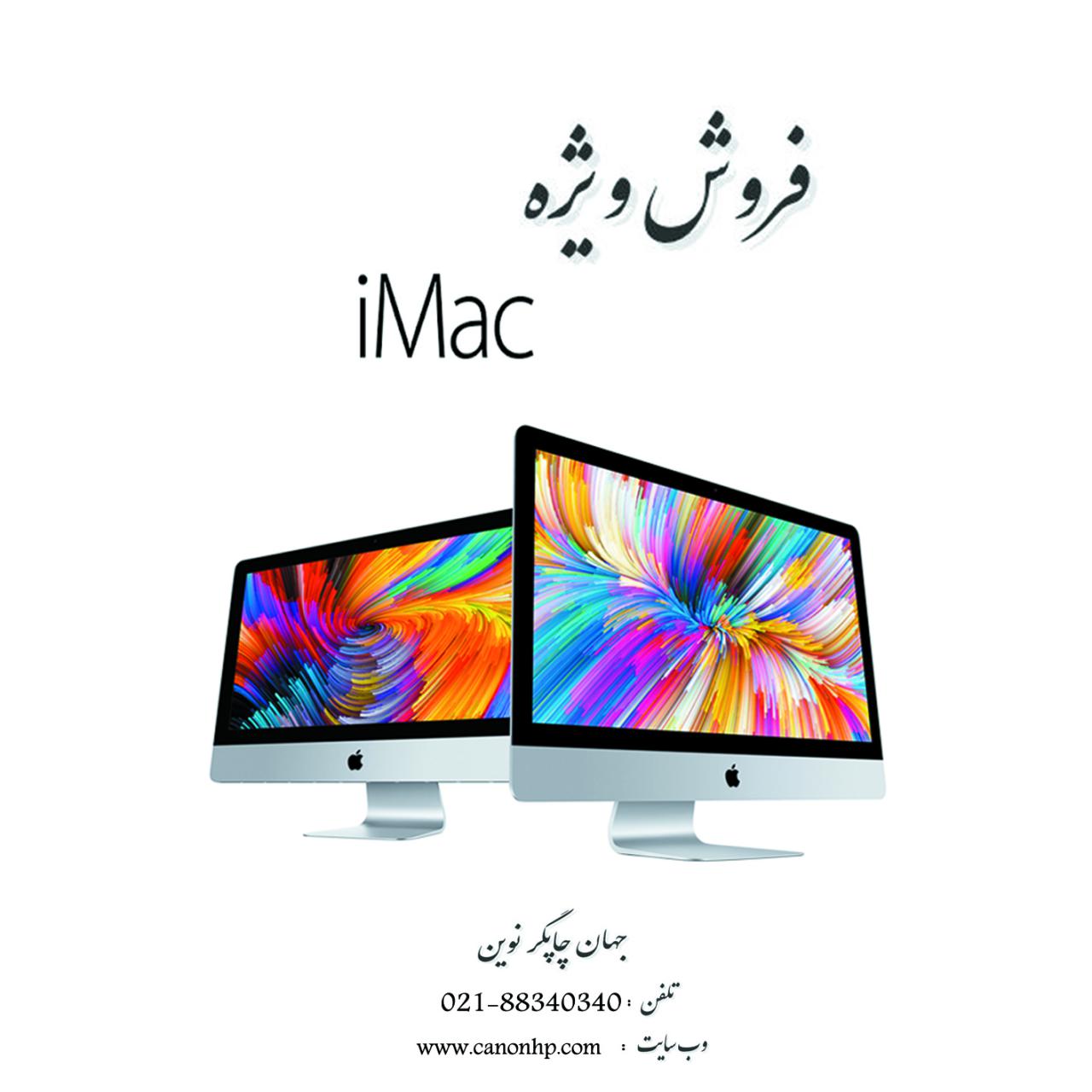 کامپیوترهمه کاره 21.5 اینچی مدل iMac MK142 2015