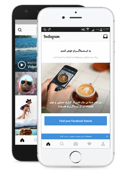 اینستگرام پشتیبانی از زبان فارسی را به نسخه اندروید اضافه کرد