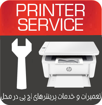 تعمیرات و خدمات تخصصی پرینتر چندکاره لیزری HP MFP M141A