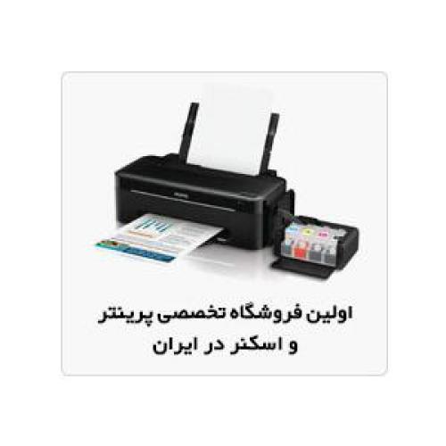 پیدا کزدن سریال نامبر پرینتر سامسونگ برای ریست