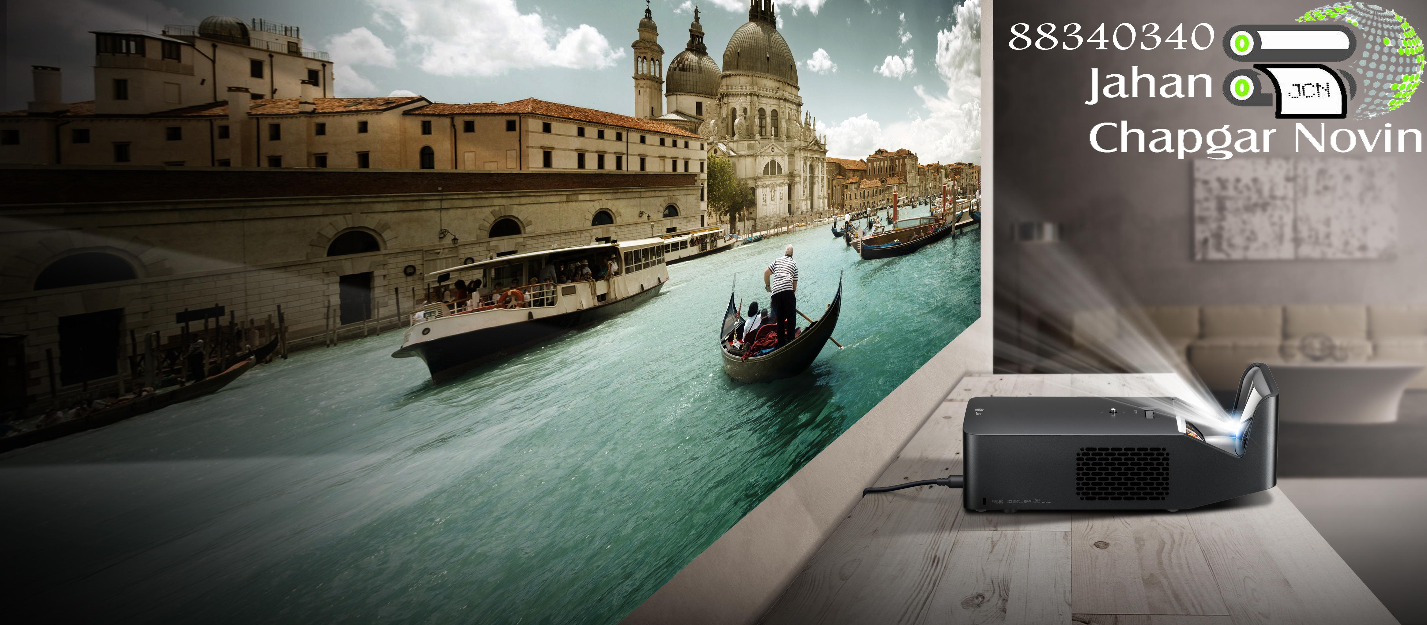 تعمیر پروژکتور Optoma HD142