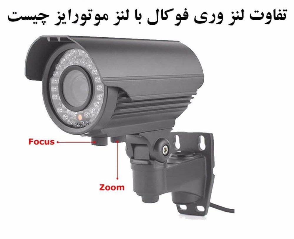 تفاوت لنز وری فوکال با لنز موتورایز چیست ؟