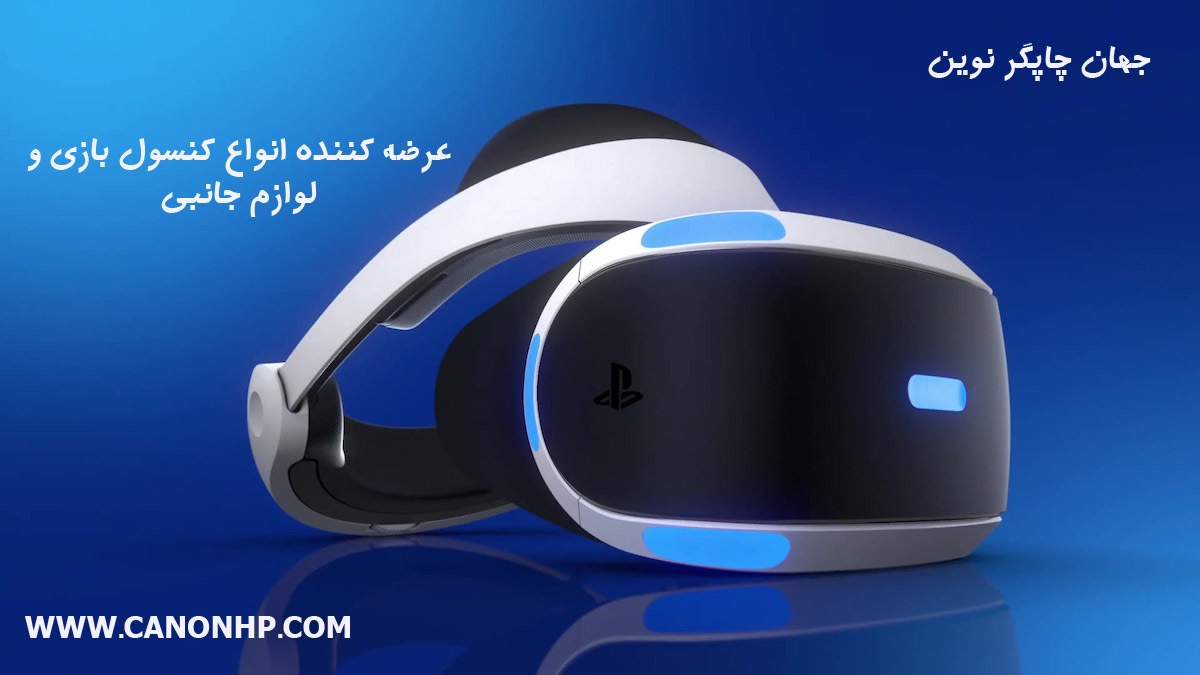 هدست PSVR 2 با پنل OLED رزولوشن بالاتر از آکیلس کوئست 2 از راه می رسد