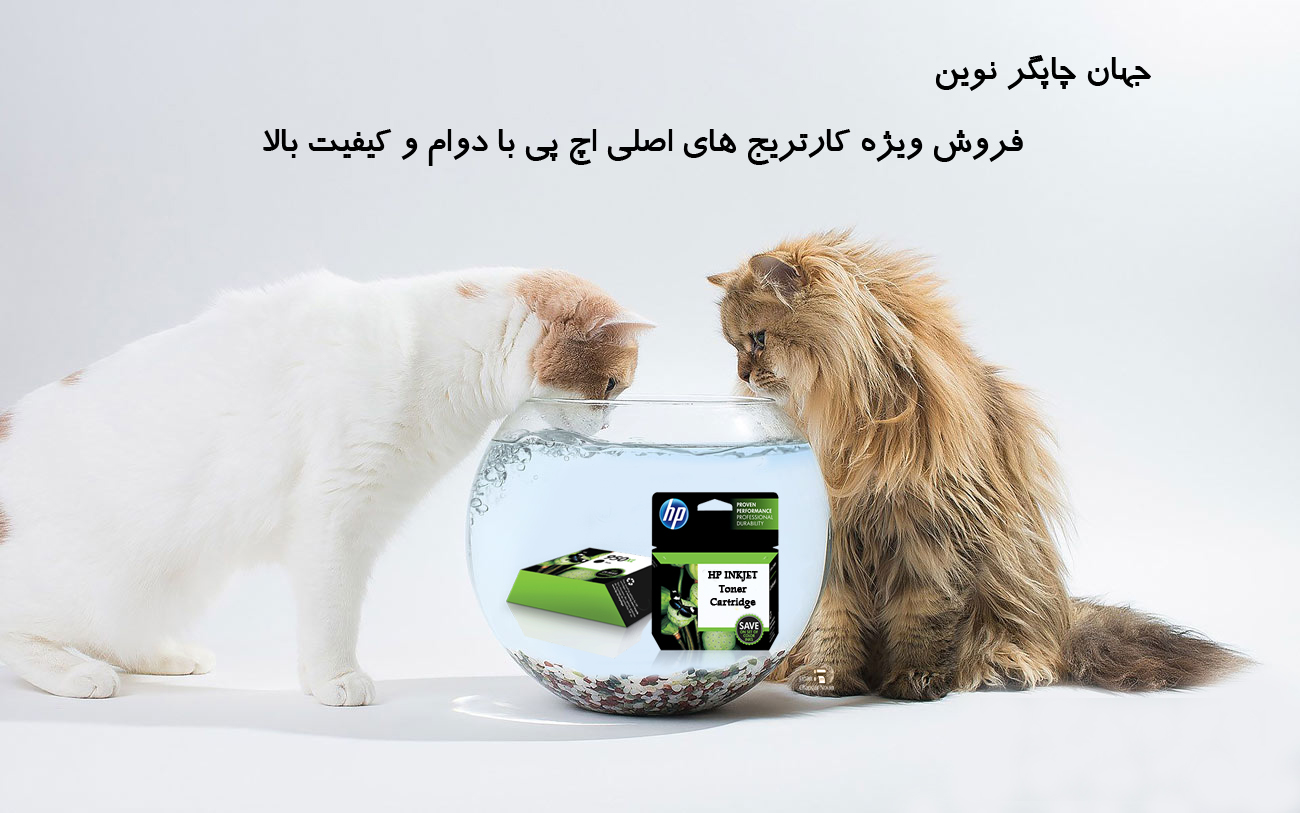 کارتریج تونر طرح بخریم یا کارتریج تونر اصلی؟!