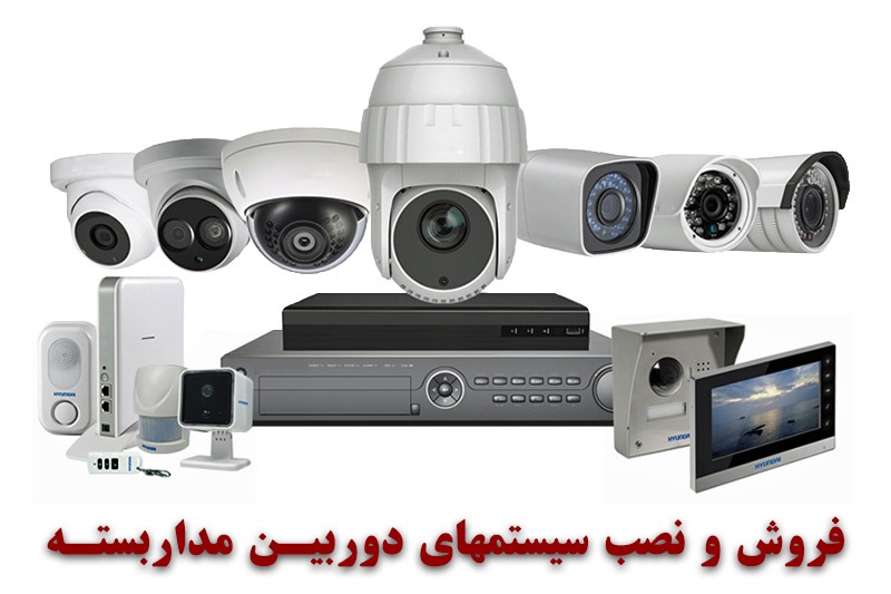 نحوه انتخاب نمایشگر مناسب دوربین مداربسته