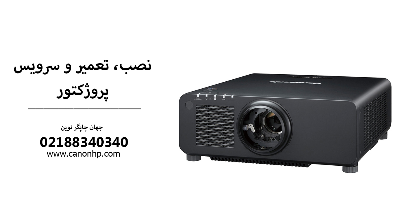 نصب، تعمیر و سرویس پروژکتور سونی SONY VPL-FX35