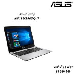 لپ تاپ ASUS K556UQ i7