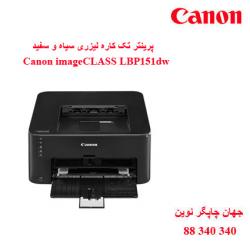 پرینتر CANON LBP151dw