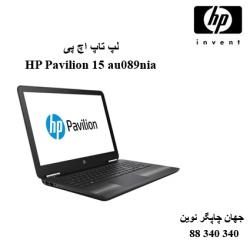 لپ تاپ HP Pavilion 15 au089nia