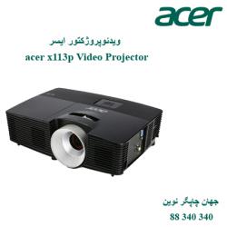 دیتا ویدیو پروژکتور ACER X113P