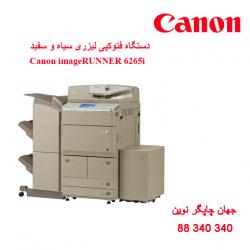 فتوکپی CANON 6265i