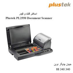 اسکنر PLUSTEK PL2550