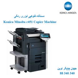 فتوکپی KONICA MINOLTA C451