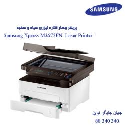چندکاره SAMSUNG M2675FN