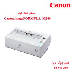 اسکنر CANON DR-M140
