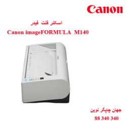 اسکنر CANON DR-M140