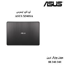 لپ تاپ ASUS X540SA