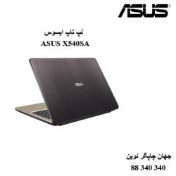 لپ تاپ ASUS X540SA
