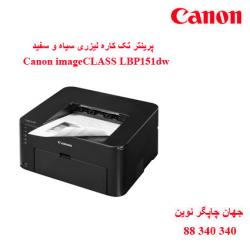 پرینتر CANON LBP151dw