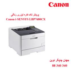 پرینتر CANON LBP7680CX